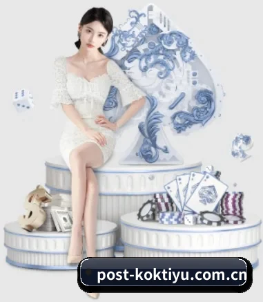 kok体育官网 APP 界面